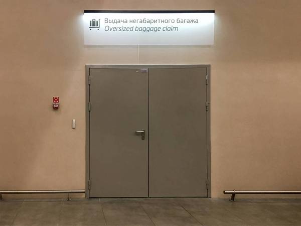 Двупольная дверь в аэропорту